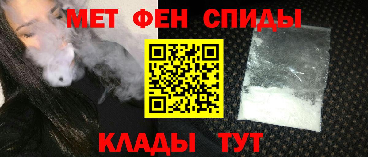 АМФЕТАМИН 97% Будённовск