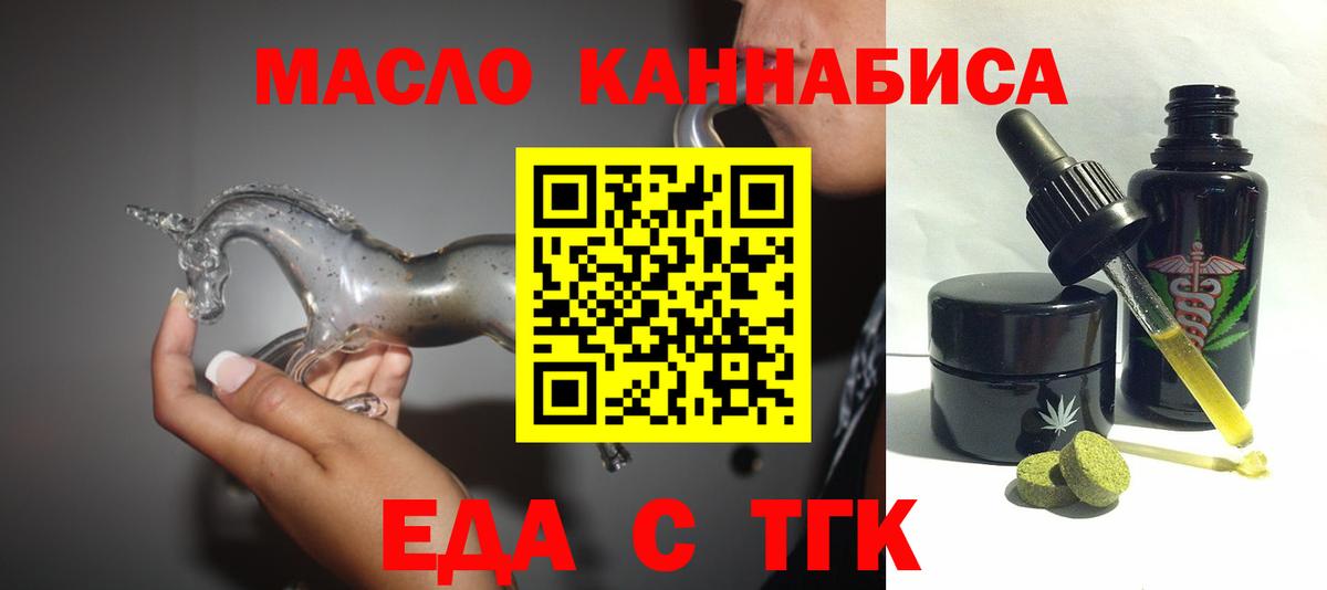 Будённовск  Canna-Cookies марихуана  Вход с VPN 