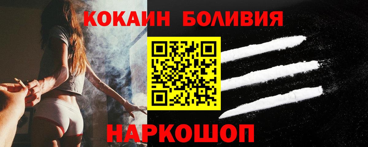 Будённовск  Кокаин  Вход с VPN  дарнет шоп  Кокаин Columbia  Кокаин Перу 
