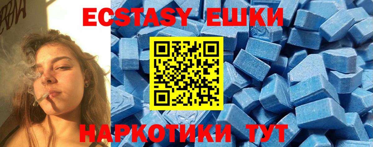ЭКСТАЗИ Cube Будённовск
