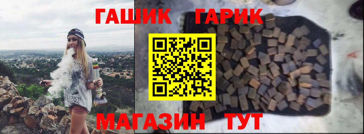 ГАШ Изолятор Будённовск
