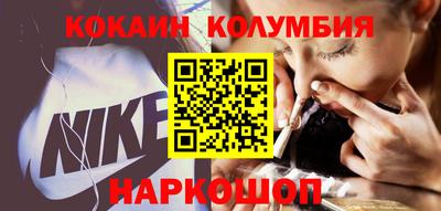 гидра Мариинск