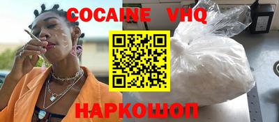 первитин Малгобек