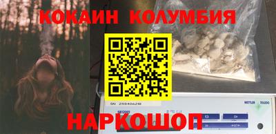 гидра Мариинск