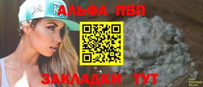 гидра Мариинск