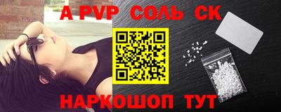 первитин Малгобек