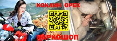 гидра Мариинск