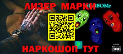первитин Малгобек