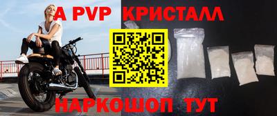 первитин Малгобек