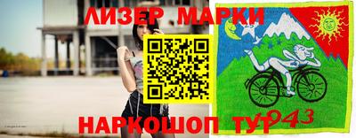 гидра Мариинск