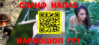 первитин Малгобек