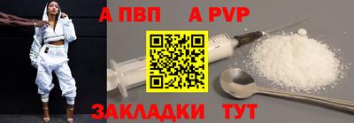 первитин Малгобек