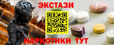 первитин Малгобек