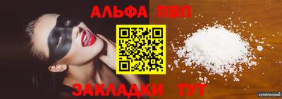 гидра Мариинск