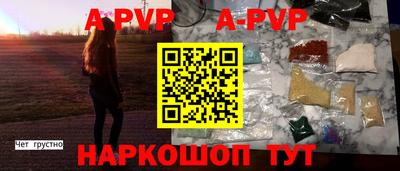 гидра Мариинск