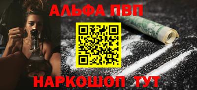 первитин Малгобек