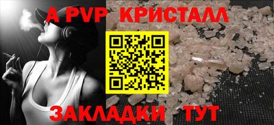 первитин Малгобек