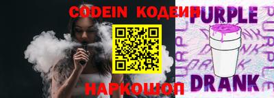 спиды Моздок