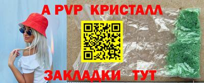 марки nbome Можайск