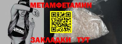 гидра Мариинск