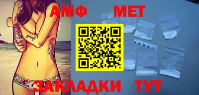 первитин Малгобек