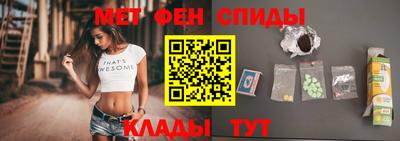 первитин Малгобек