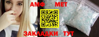 первитин Малгобек