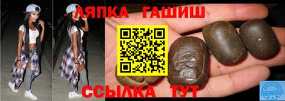 гидра Мариинск