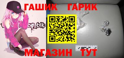 гидра Мариинск