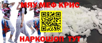 первитин Малгобек