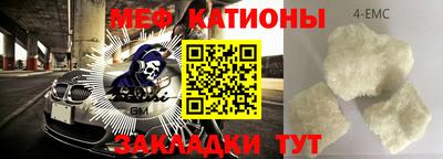 первитин Малгобек