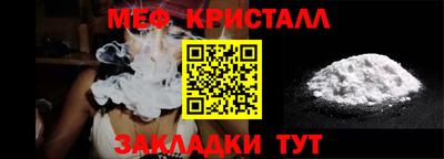 гидра Мариинск