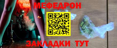 первитин Малгобек