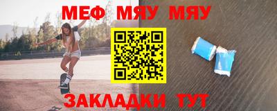 гидра Мариинск