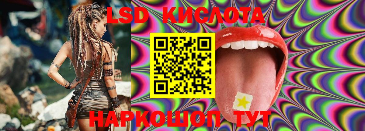ЛСД экстази ecstasy Будённовск