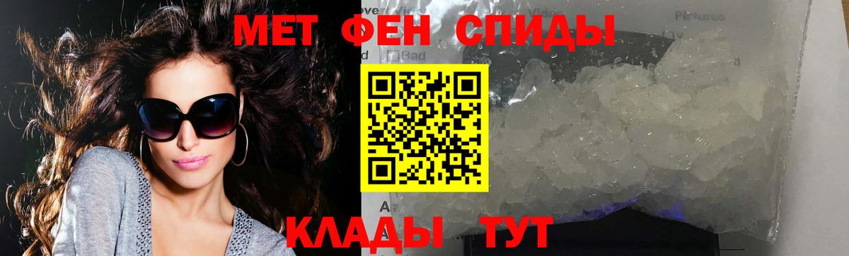 Будённовск  Первитин витя  Вход с VPN 