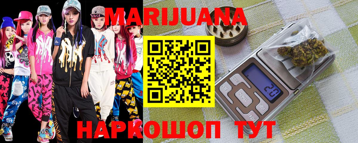 ГЕРОИН  МАРИХУАНА  МЕТАМФЕТАМИН  Будённовск  Гашиш  Вход с VPN  COCAIN  Меф МЯУ МЯУ кристаллы  Alpha-PVP СОЛЬ  
