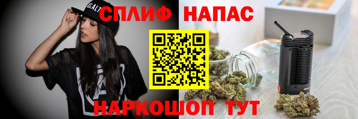 Бошки марихуана конопля  МАРИХУАНА SATIVA & INDICA  Вход с VPN  Будённовск 